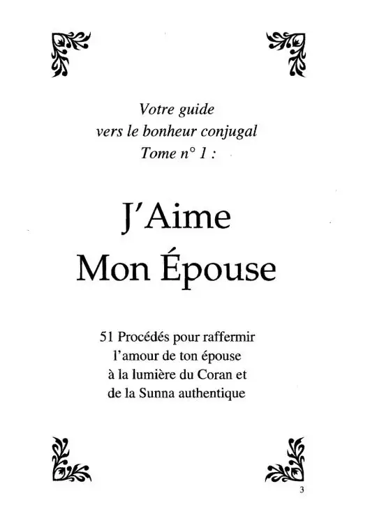 mon epouse كتاب أحب زوجتي باللغة الفرنسية