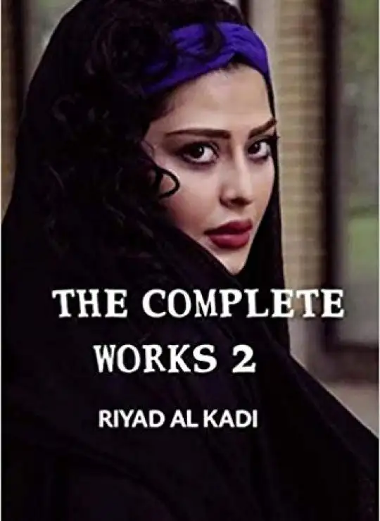 كتاب THE COMPLETE WORKS 2