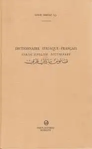 كتاب قاموس سريانى فرنسى إنجليزى عربى