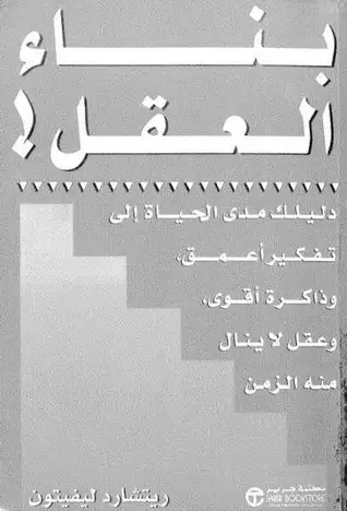 كتاب الصرفي في الدراسات اللغوية العربية الحديثة