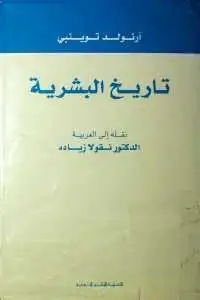 كتاب محركات (2)