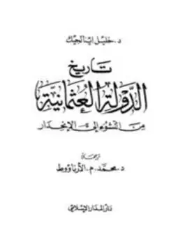 كتاب مذكرات بغي