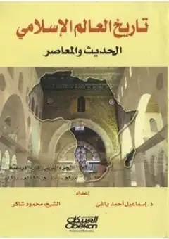 كتاب الإشتراكي (أول أكتوبر 2006)