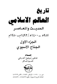 الإشتراكي (21 مايو2006)