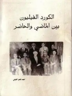 الإلمام بمعنى قول الأعلام من نوى الإقامة فوق أربع لزمه الإتمام