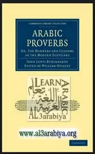 كتاب أمثال عربية. الأخلاق و العرف للمصريين المعاصرين