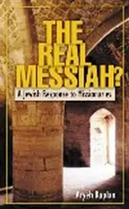 كتاب THE REAL MESSIAH A Jewish Response to Missionaries