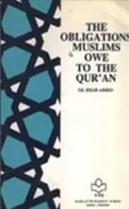 كتاب THE OBLIGATIONS MUSLIMS OWE TO THE QURAN