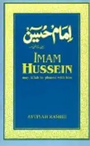 كتاب Imam Hussain may Allah be pleased with him