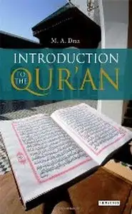 كتاب Introduction to The Qur an