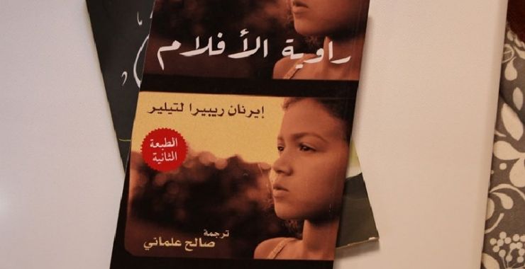 راوية الأفلام