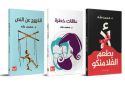 كتب د . محمد طه