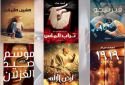 أحمد مراد .. بين السينما والأدب